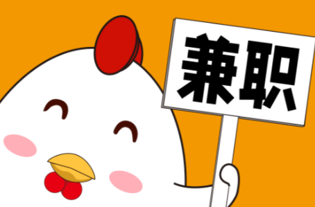 晋中宝妈居家带娃线上兼职赚钱项目有哪些推荐 第1张 晋中宝妈居家带娃线上兼职赚钱项目有哪些推荐 第1张